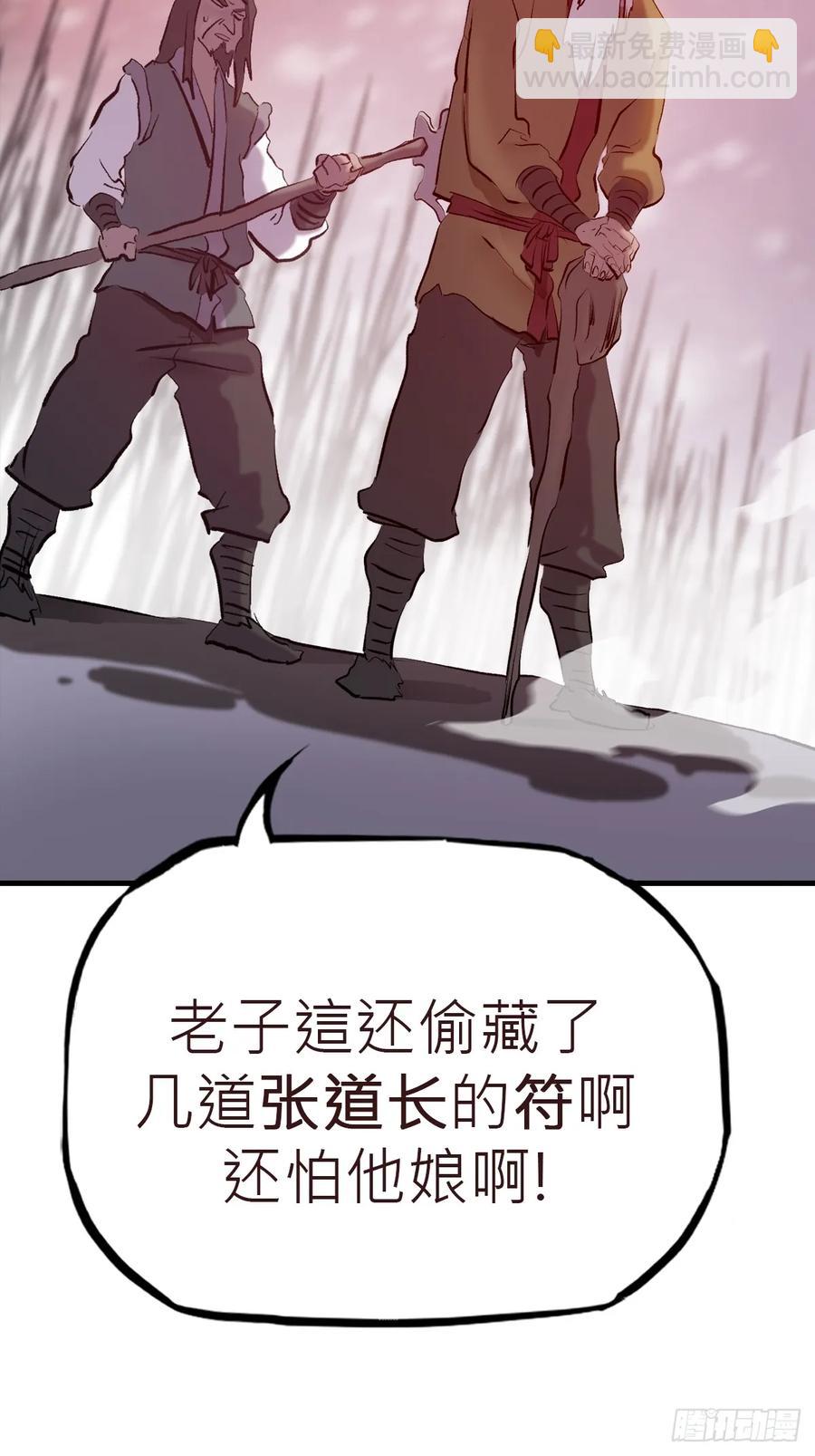 怪物57