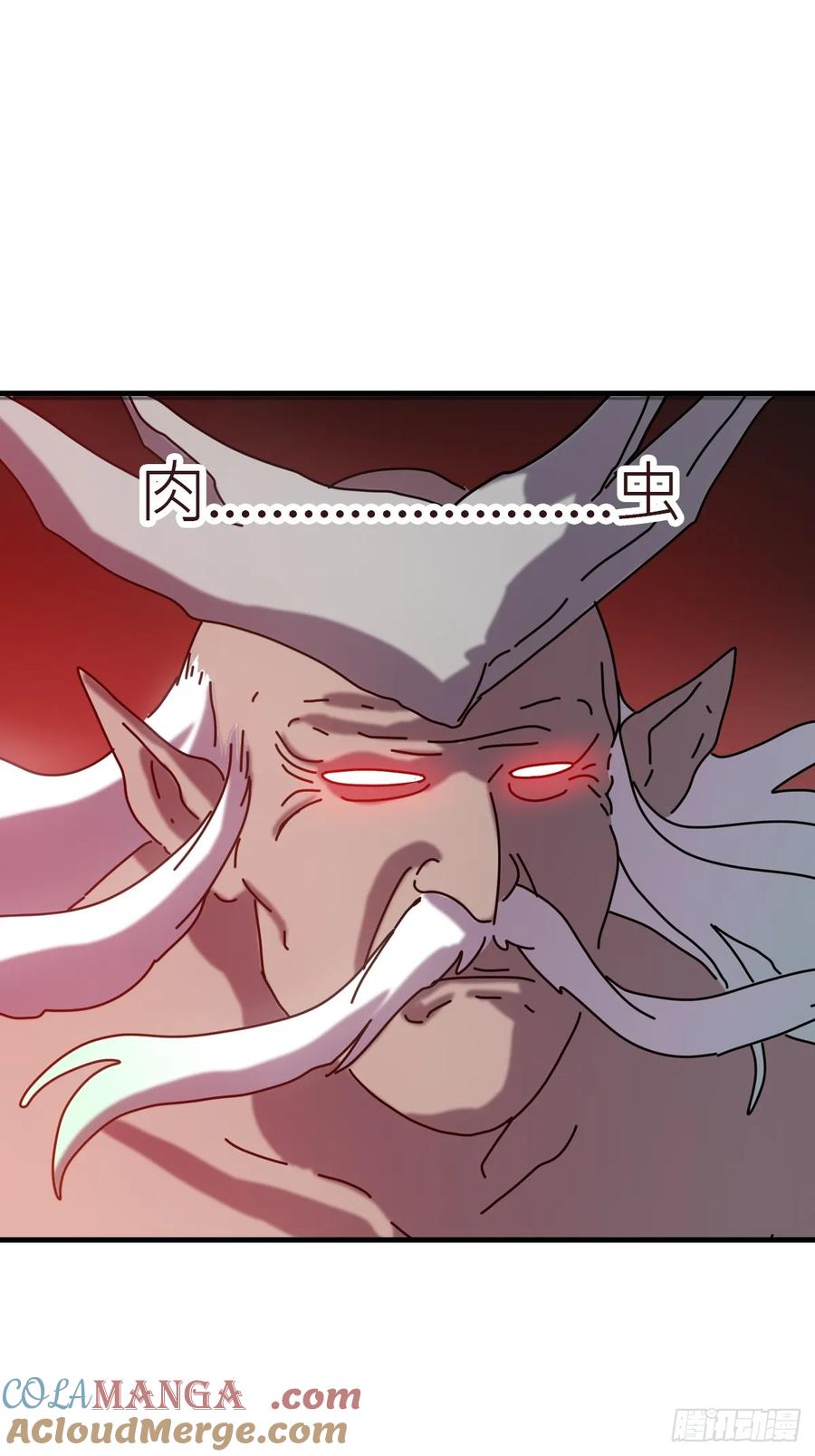 怪物58