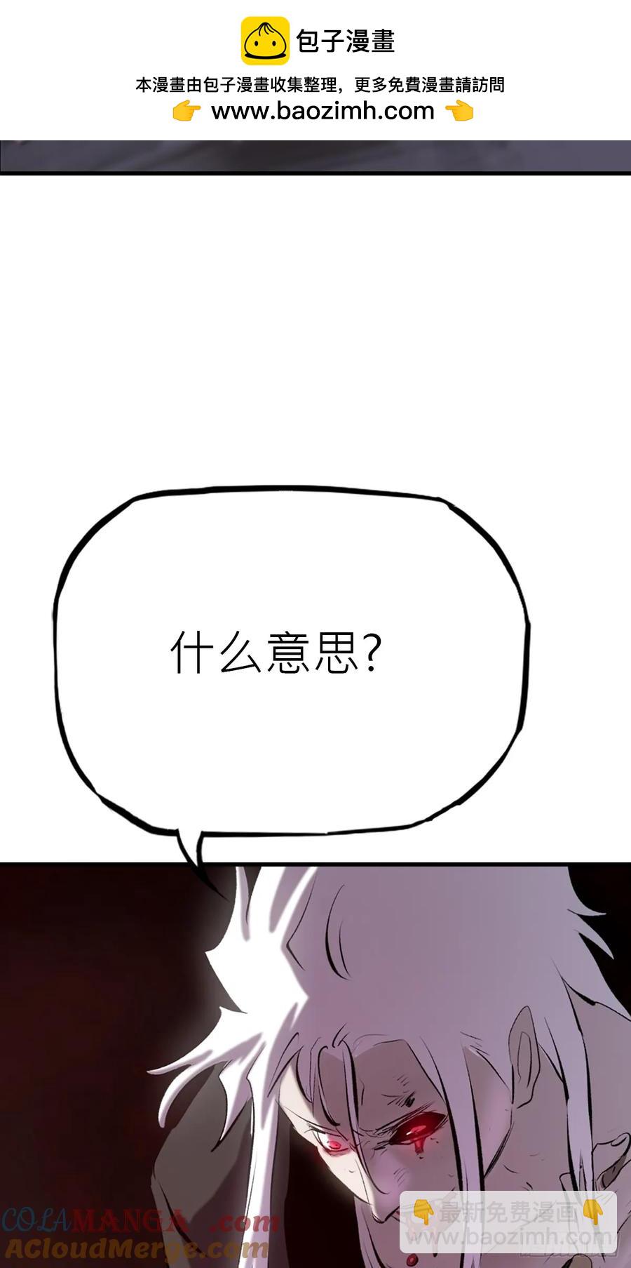 怪物6