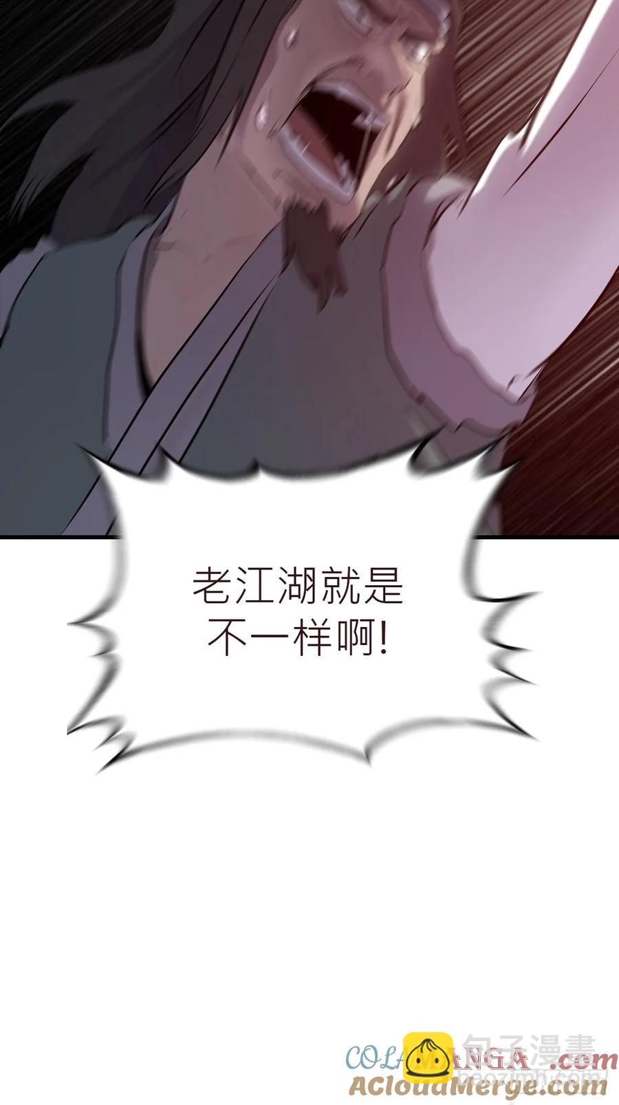 怪物61