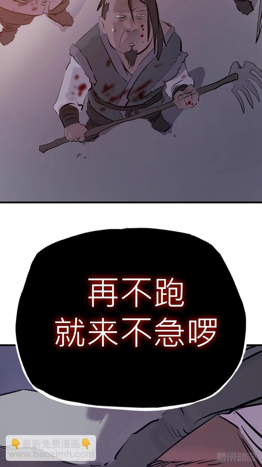 怪物66