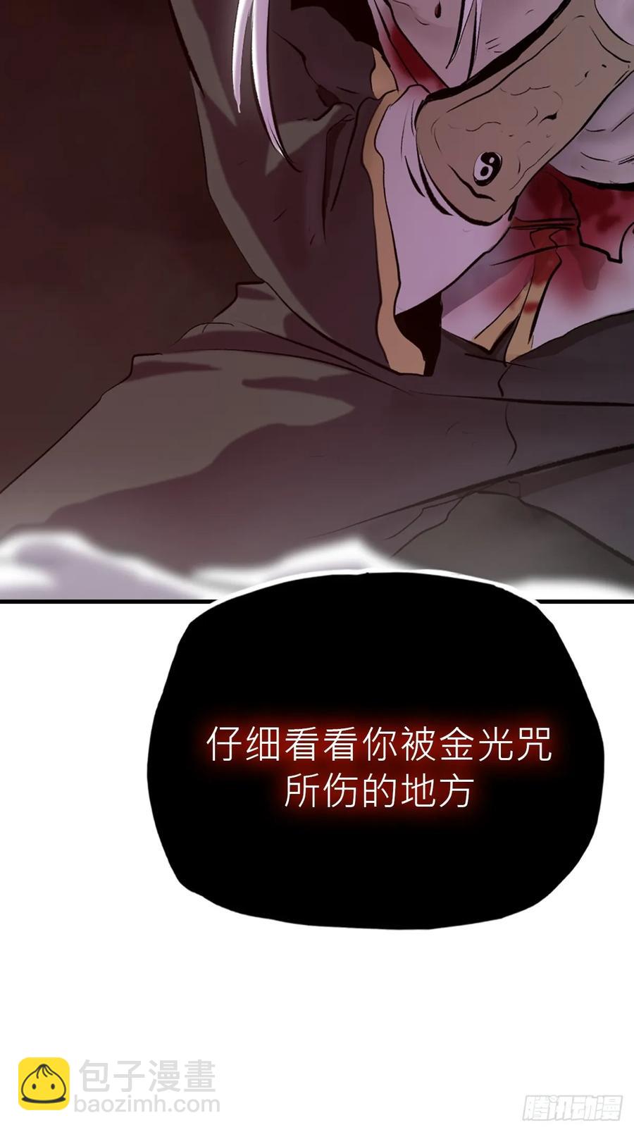 怪物7
