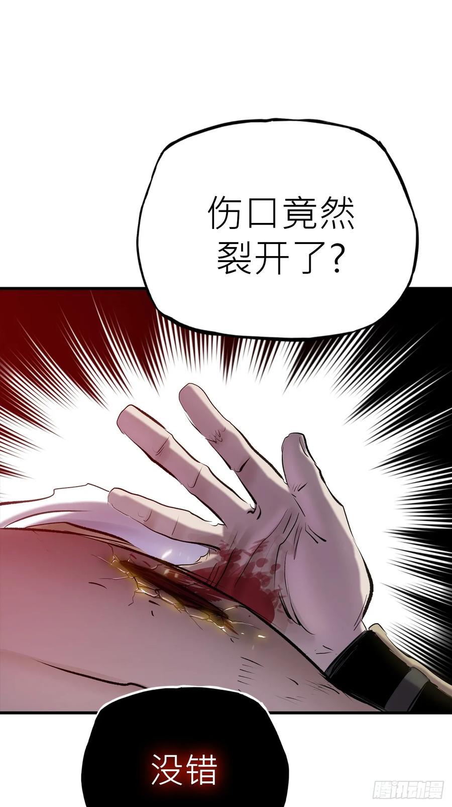 怪物8