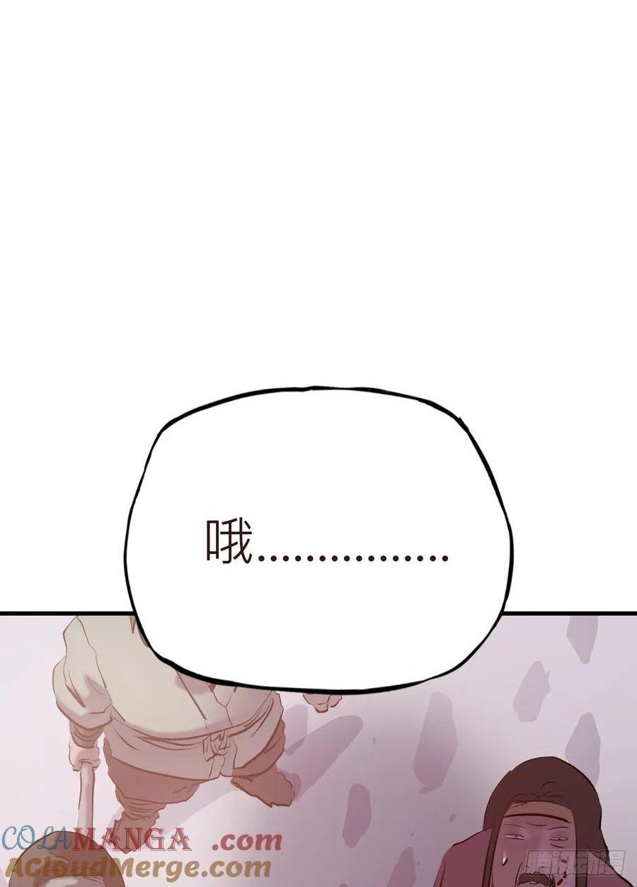 非人0