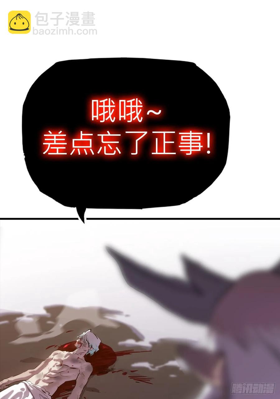 非人10