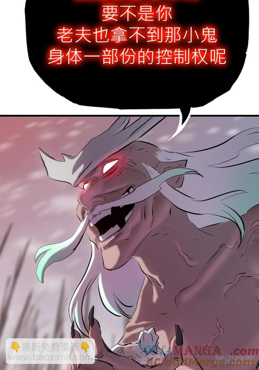 非人12
