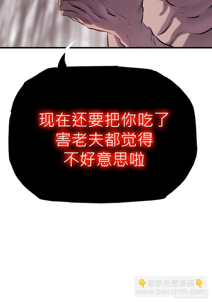非人13