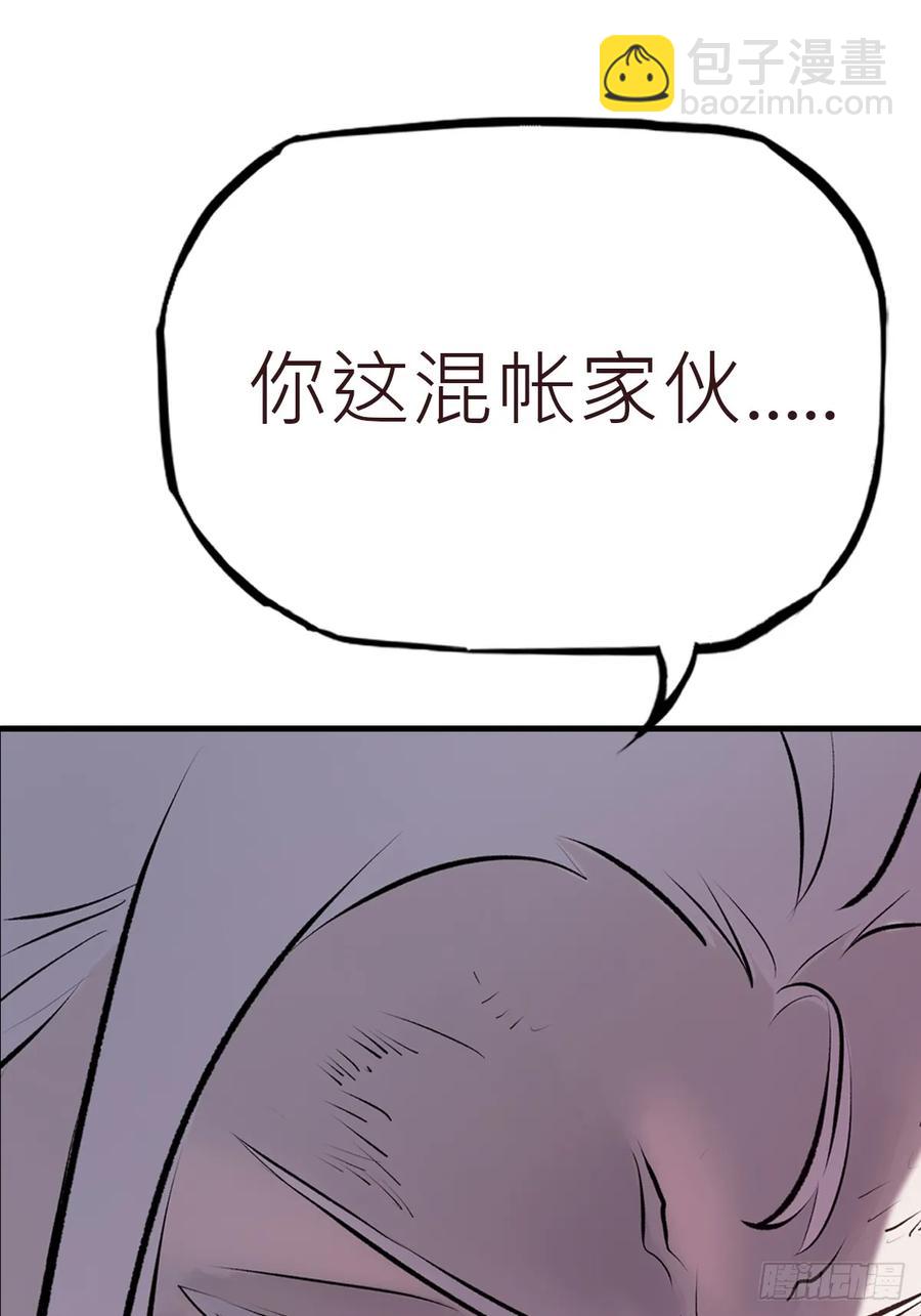 非人14