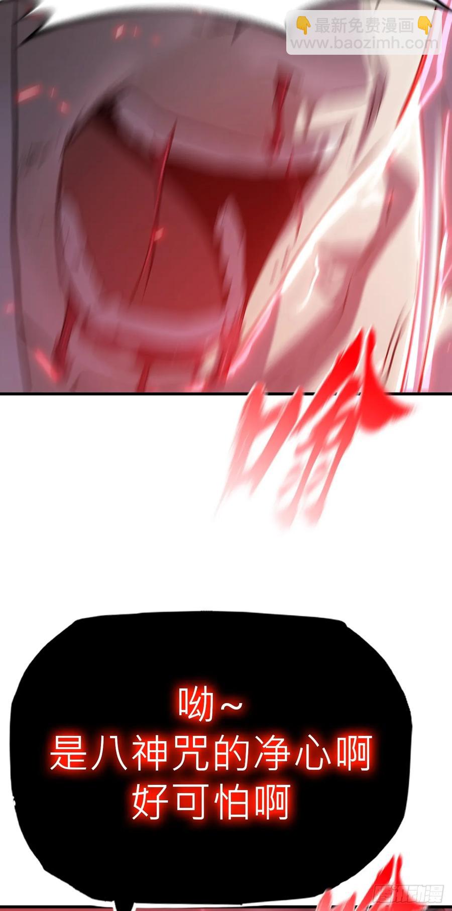 非人16