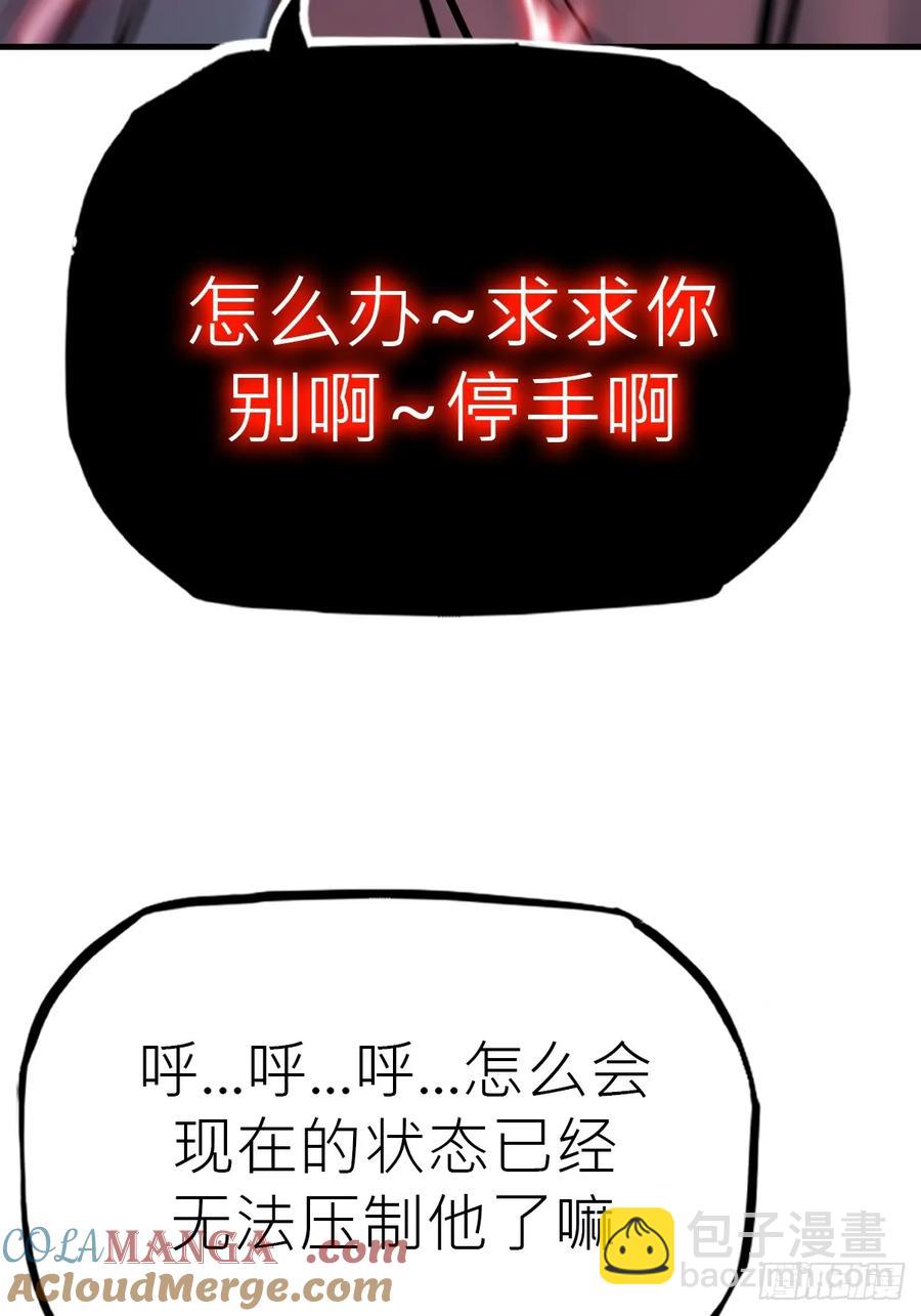 非人18
