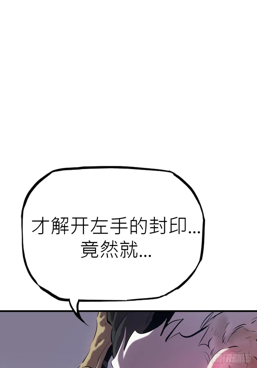 非人2