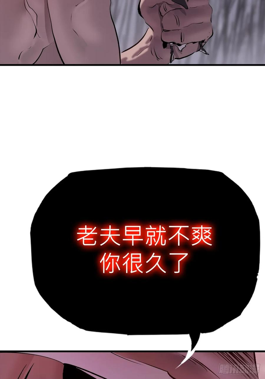 非人23