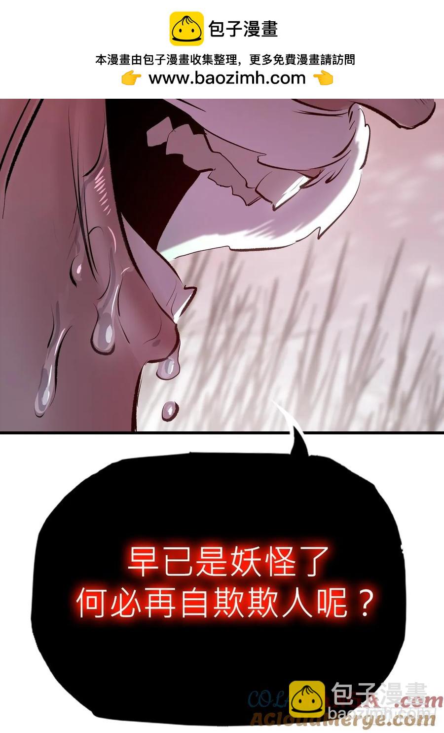 非人24