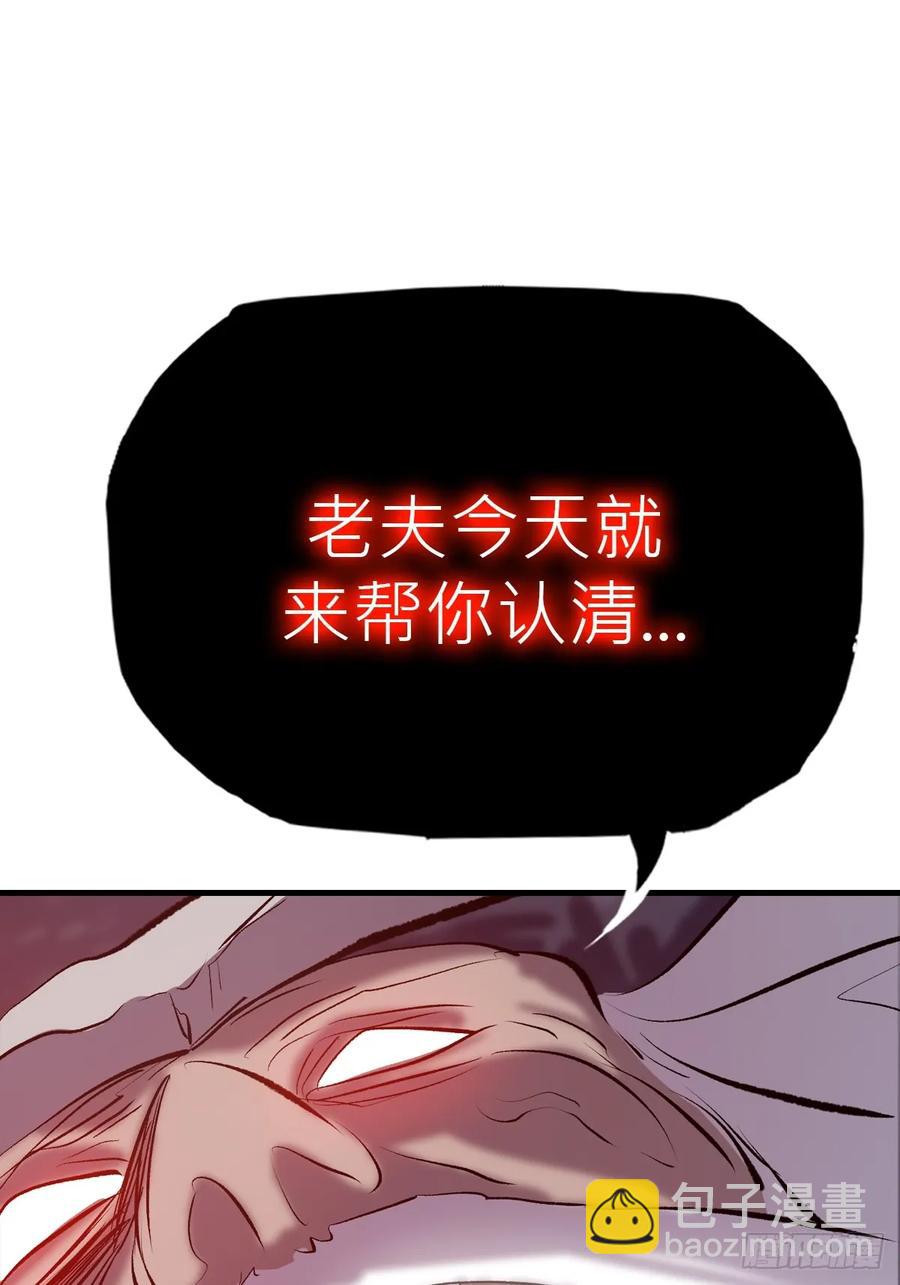 非人25