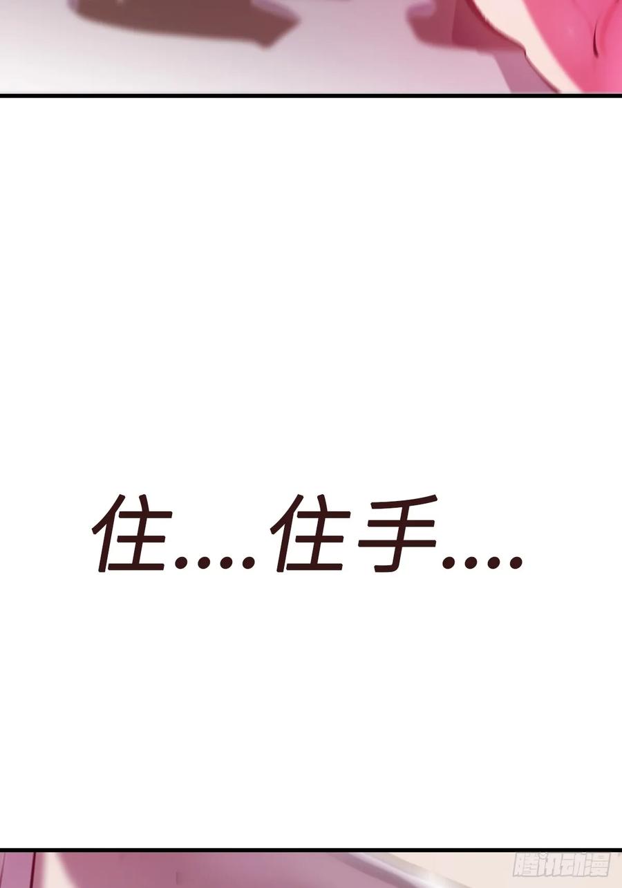 非人29