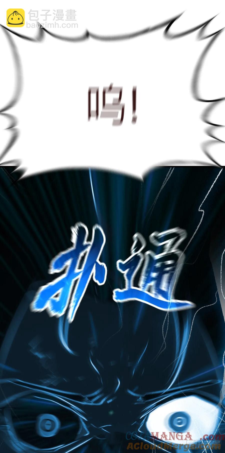 非人33