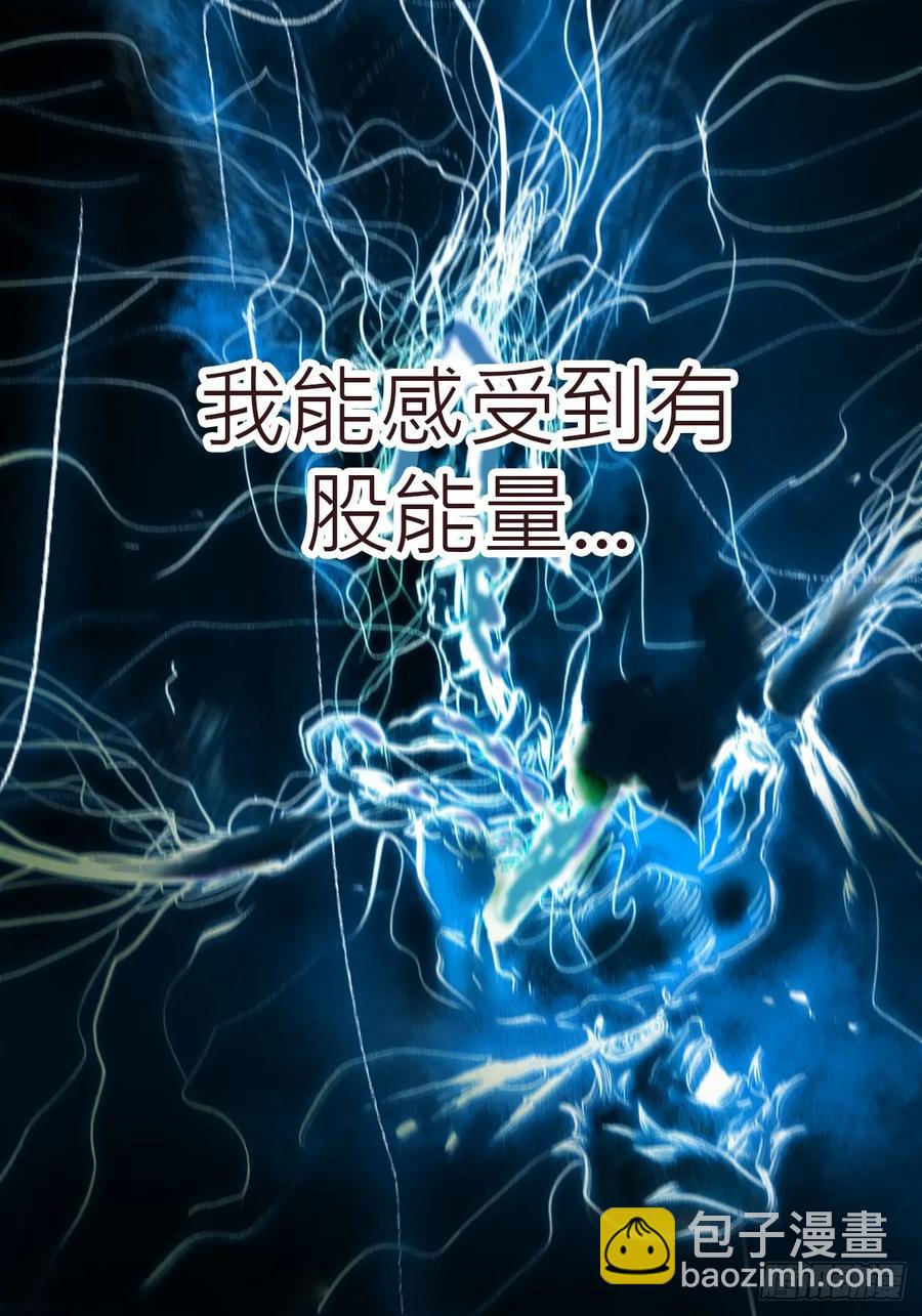 非人35