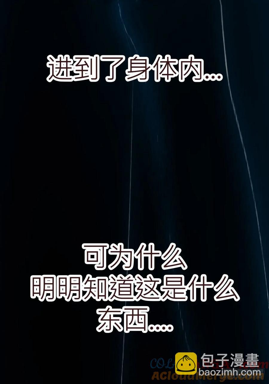 非人36