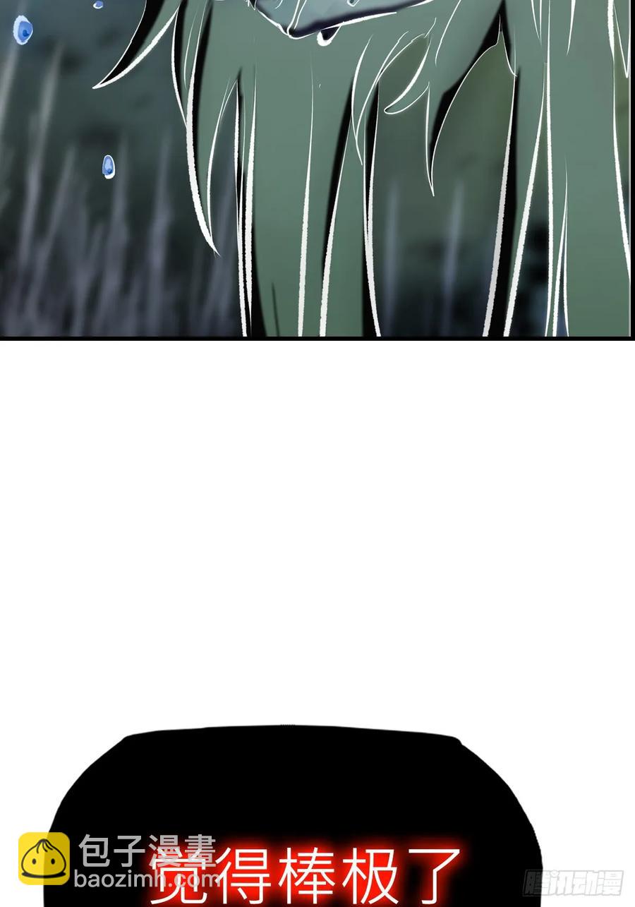 非人38