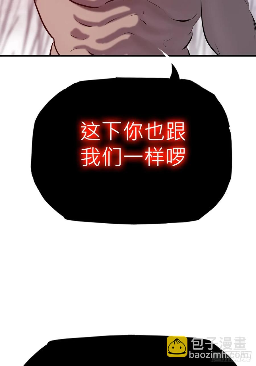 非人40
