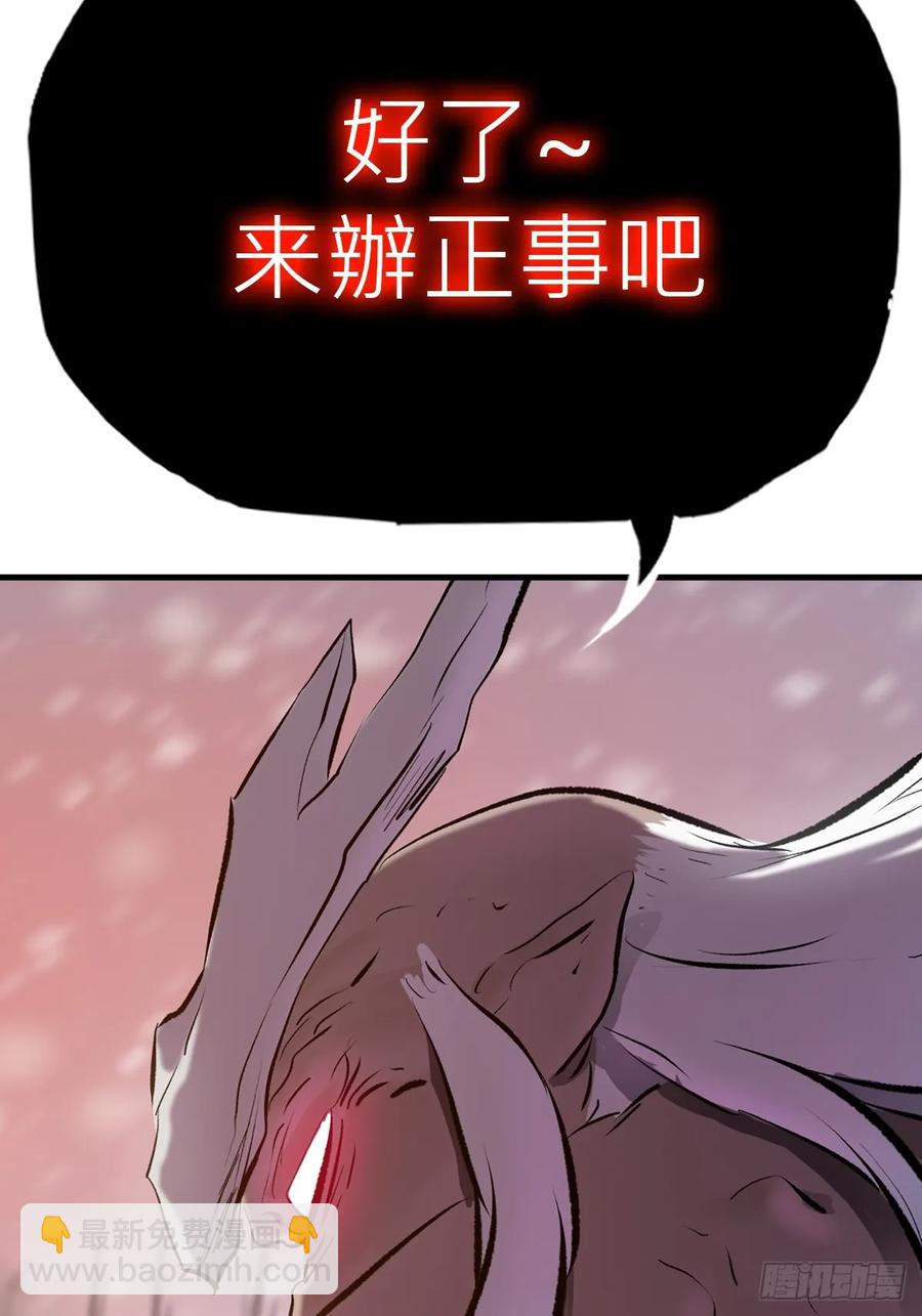 非人41