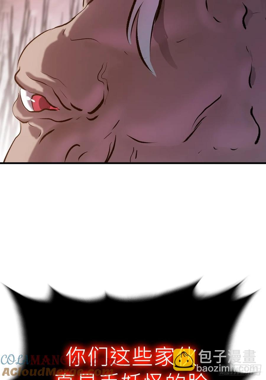 非人42