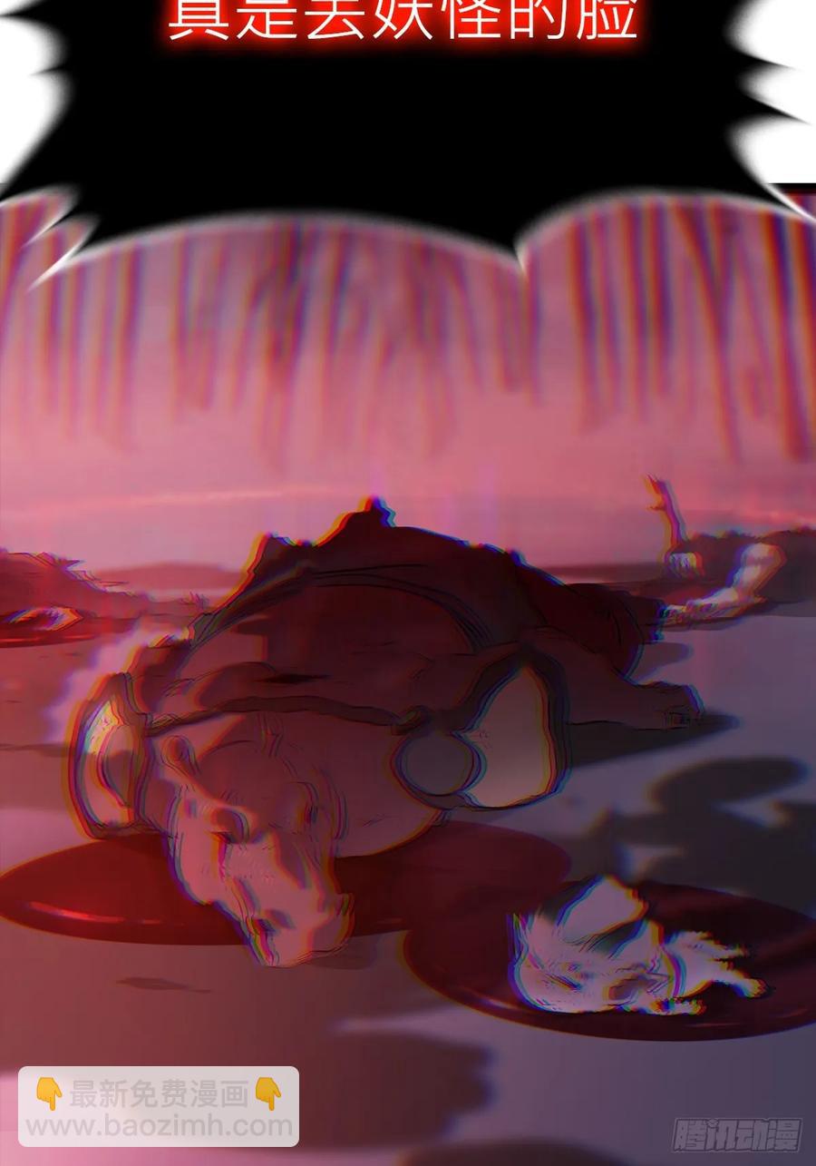 非人43
