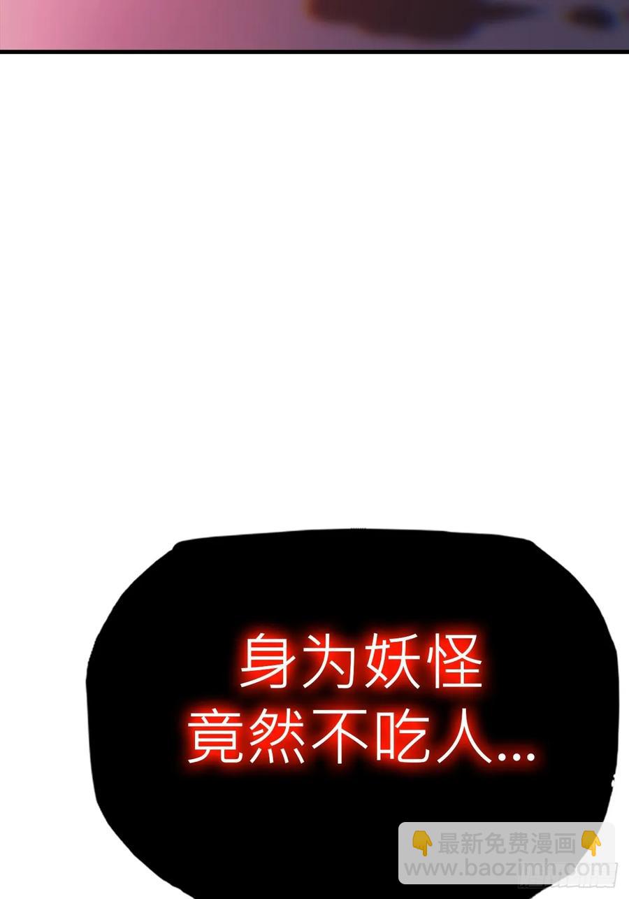 非人44