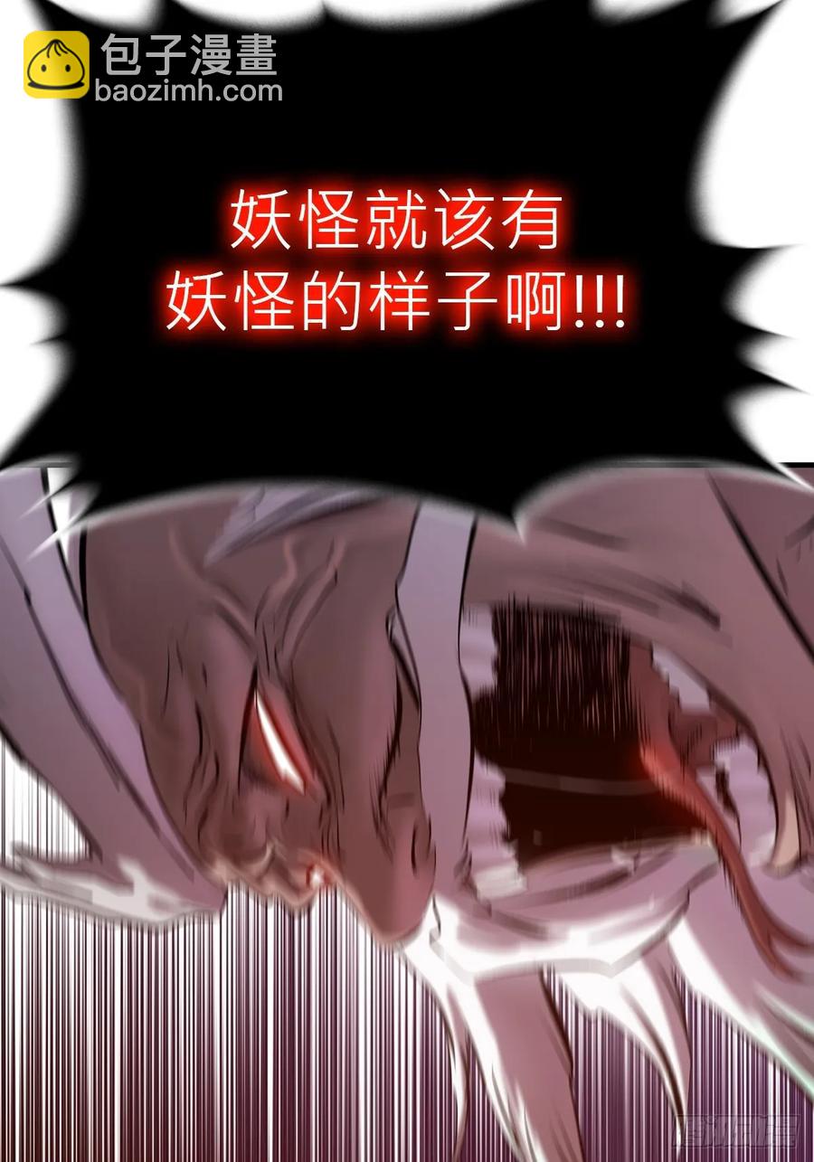 非人51