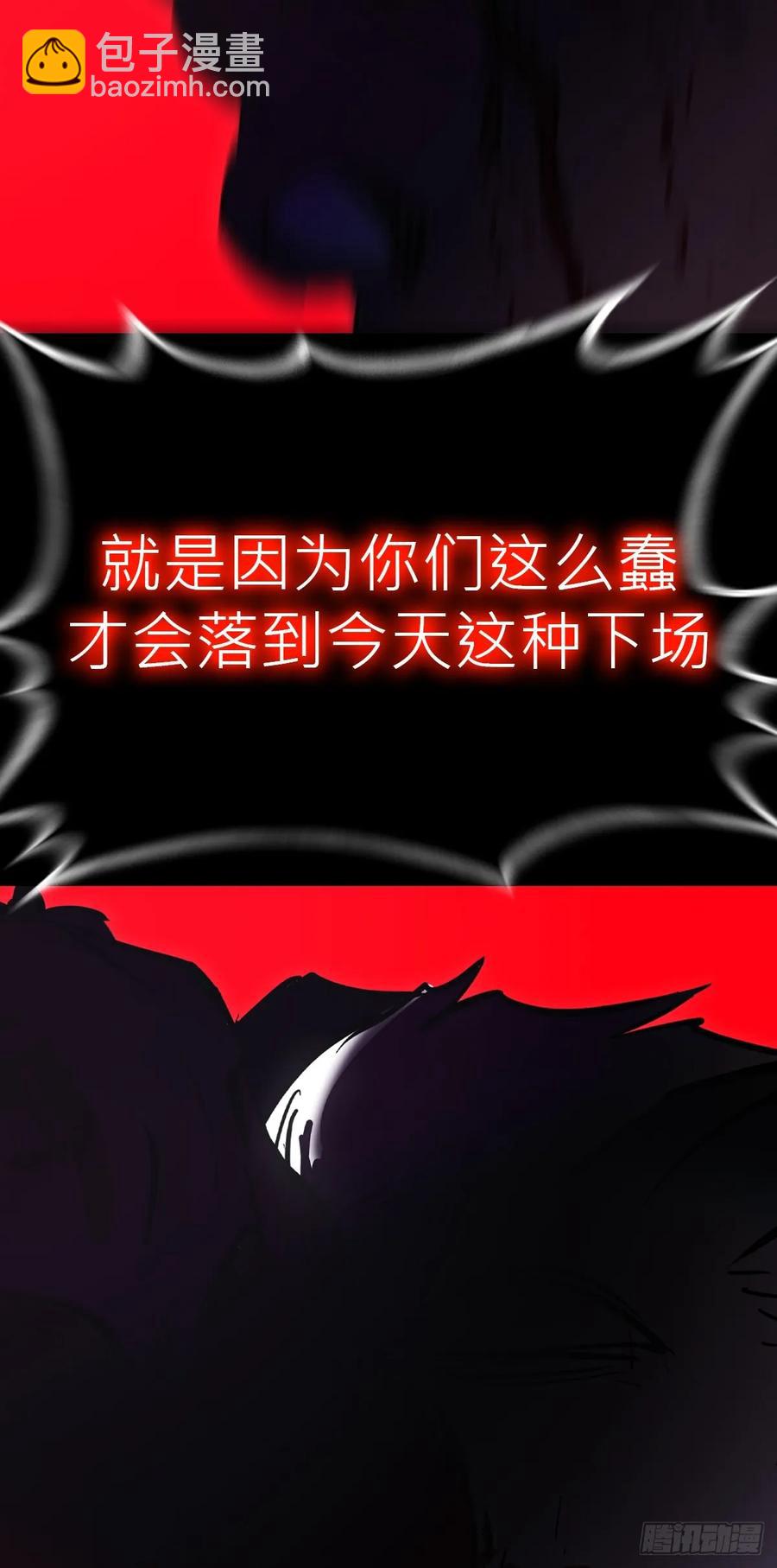 非人54