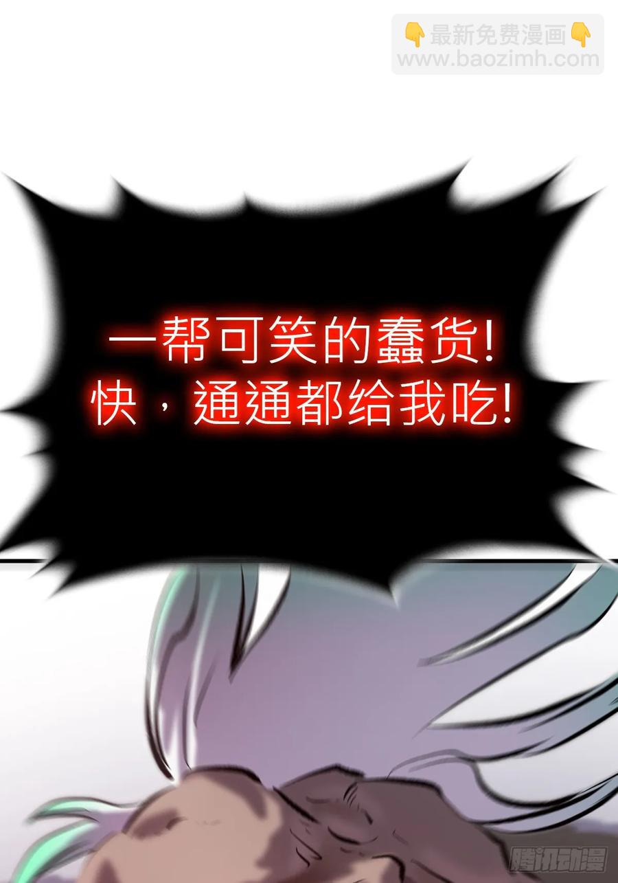 非人56