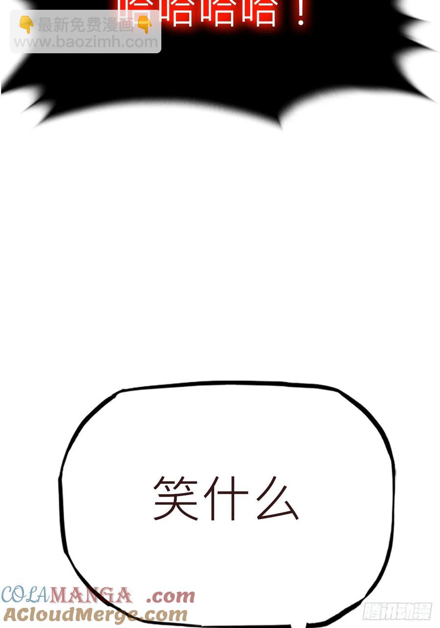 非人58