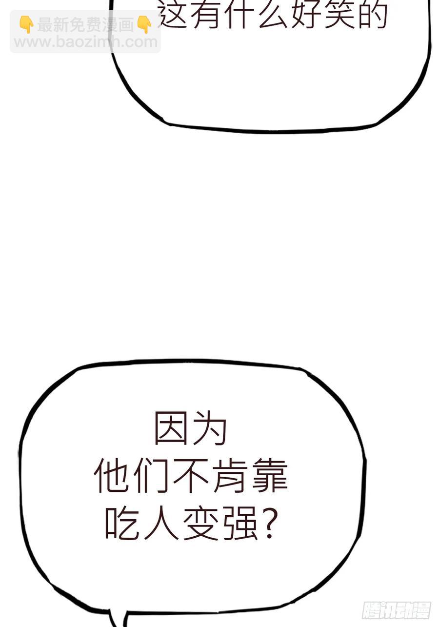 非人60