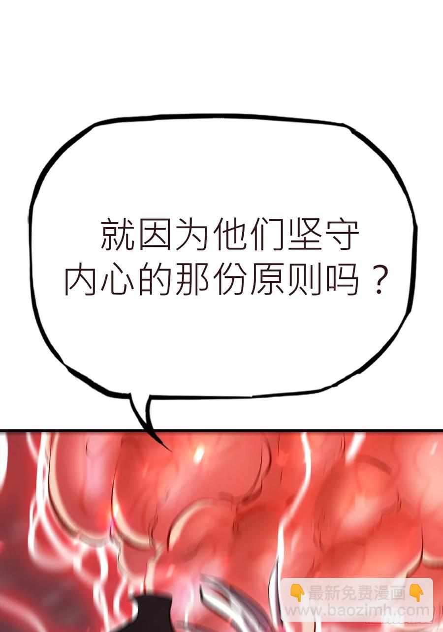 非人62