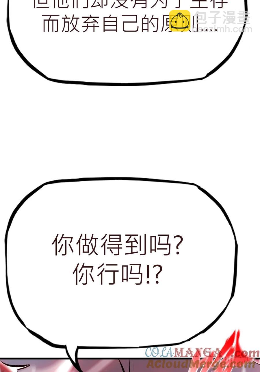 非人64