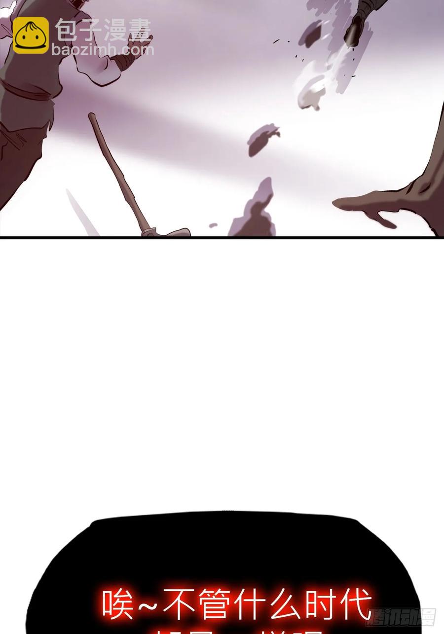 非人7