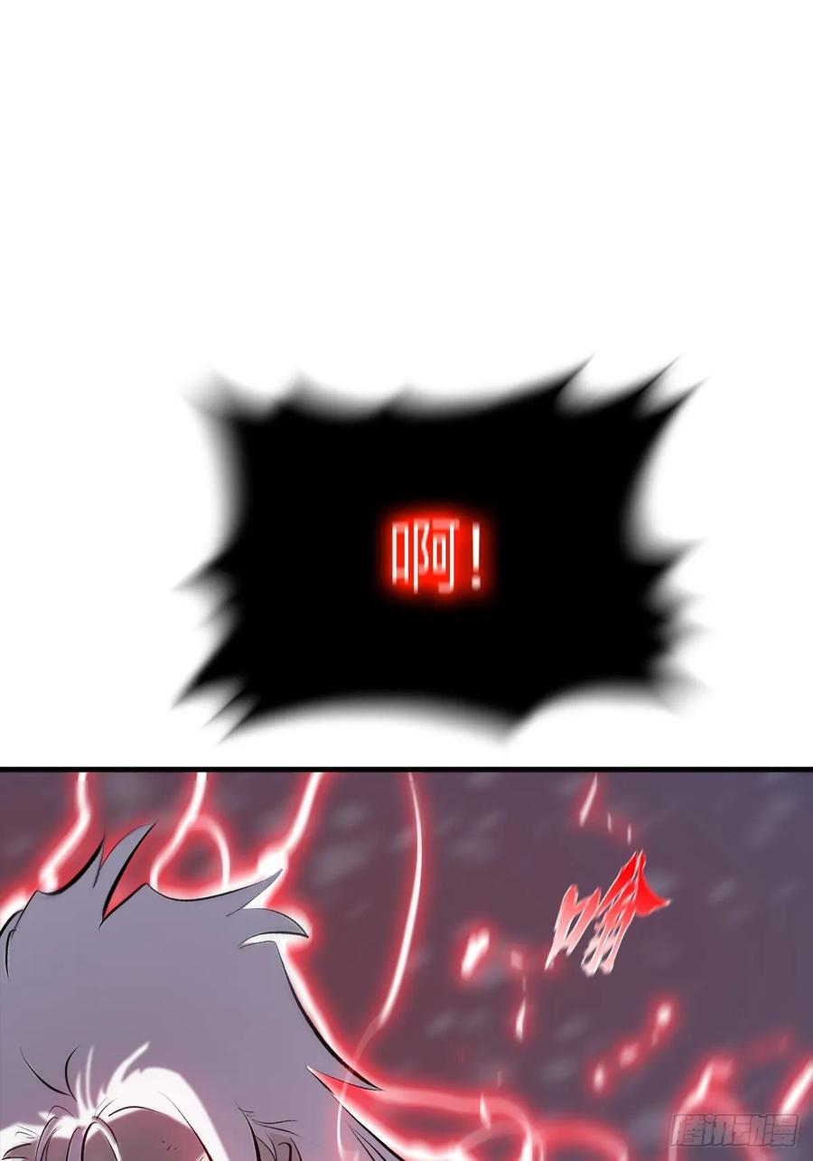 非人77