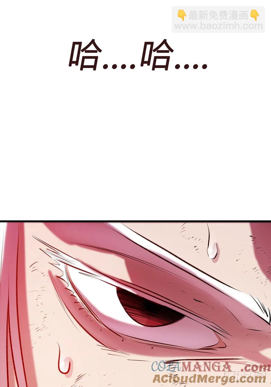 非人79