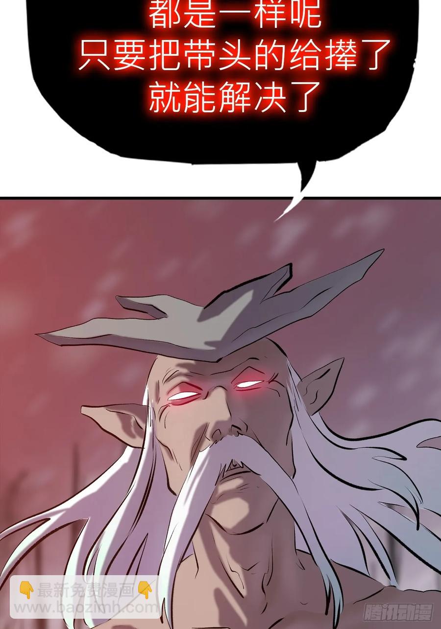 非人8