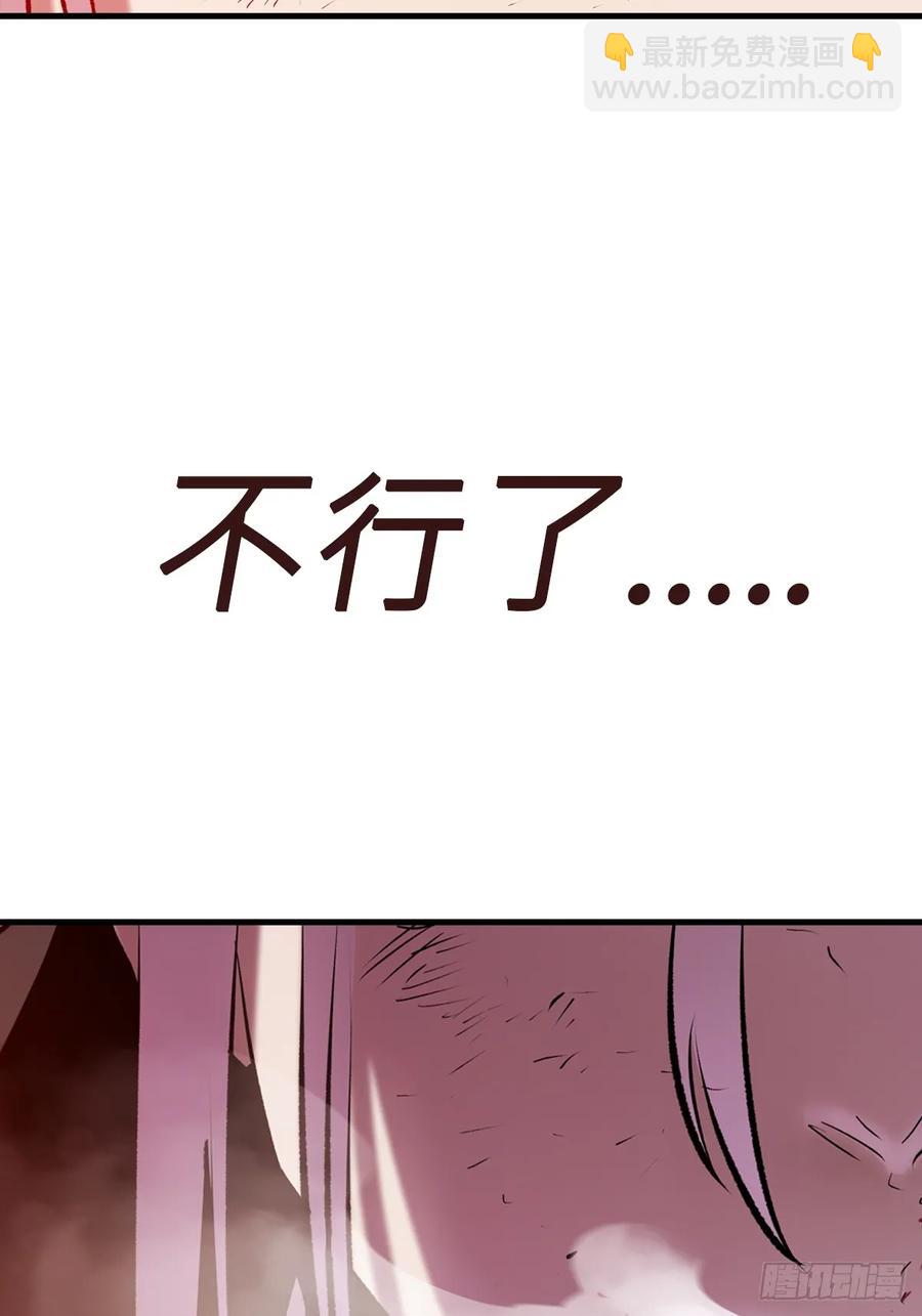 非人80