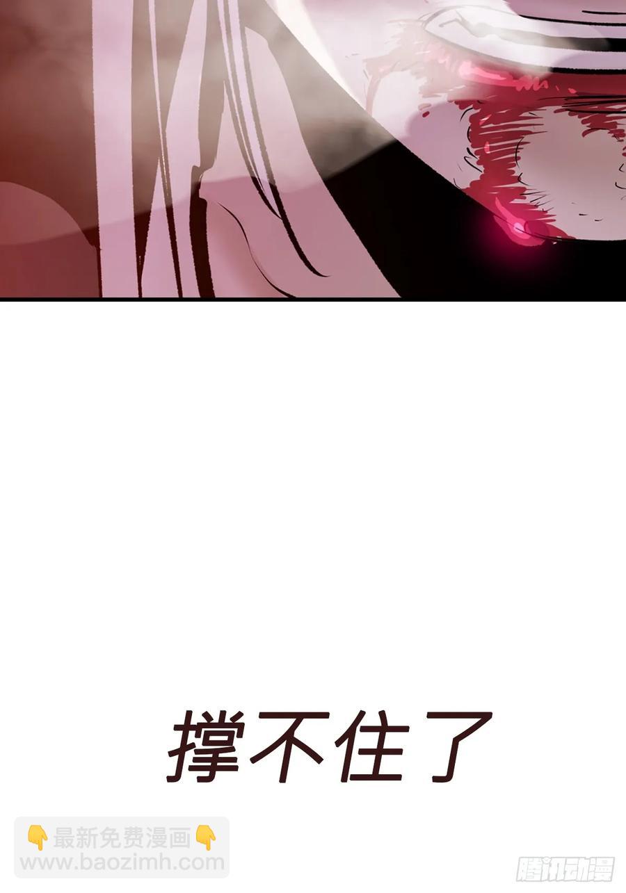 非人81