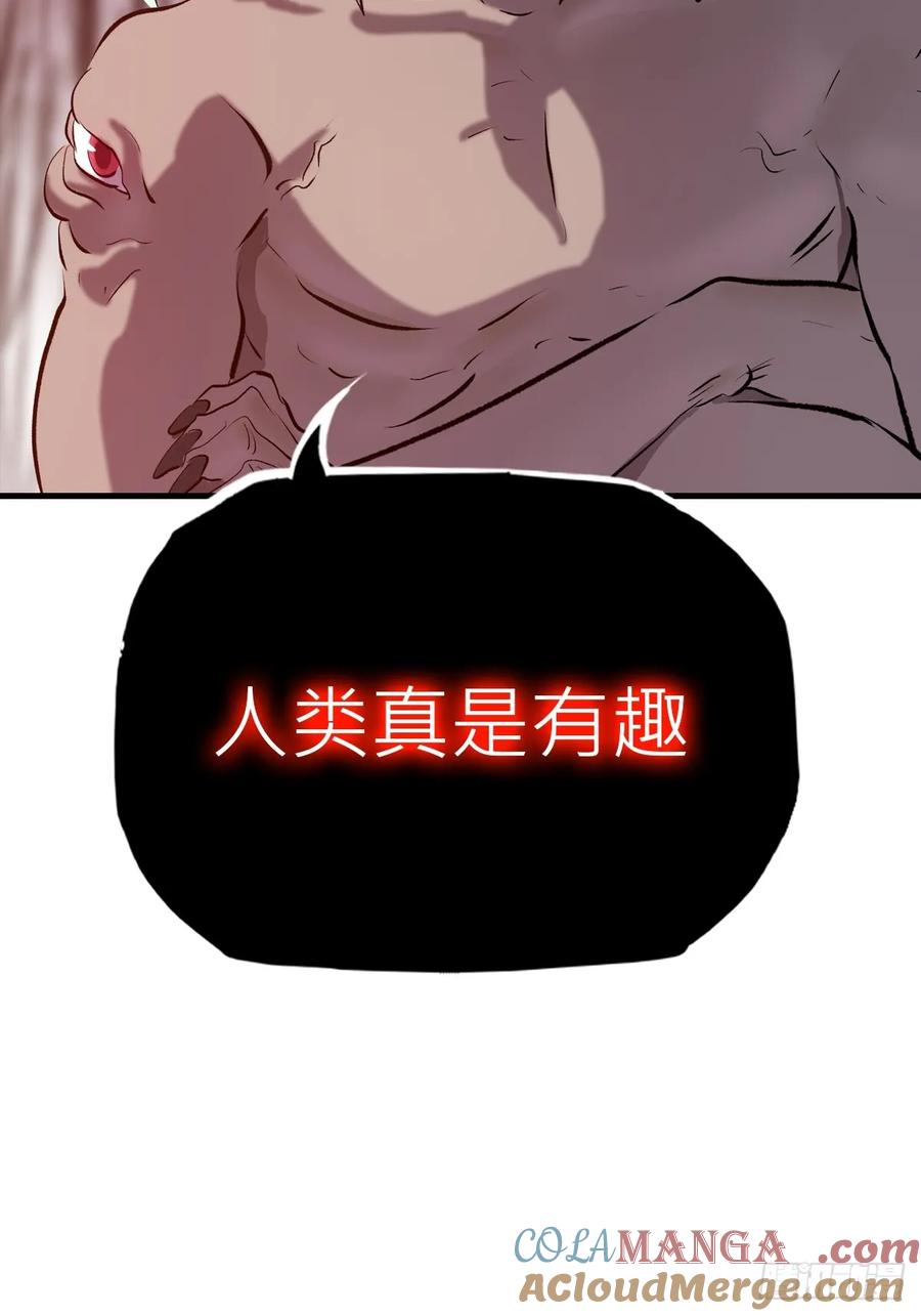 非人9