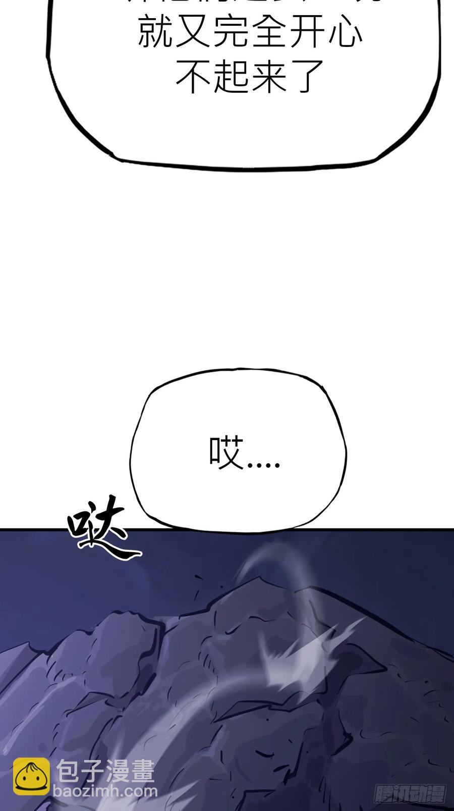 夜幕14