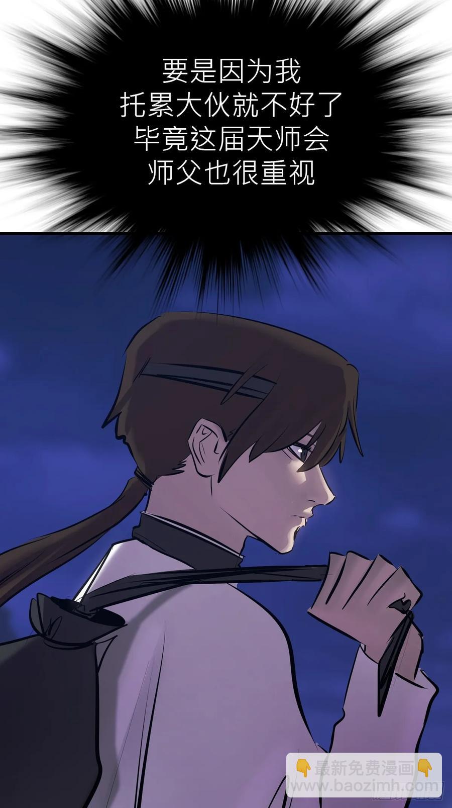 夜幕19