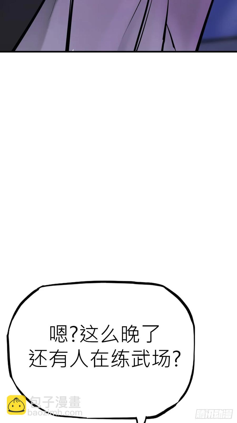 夜幕20