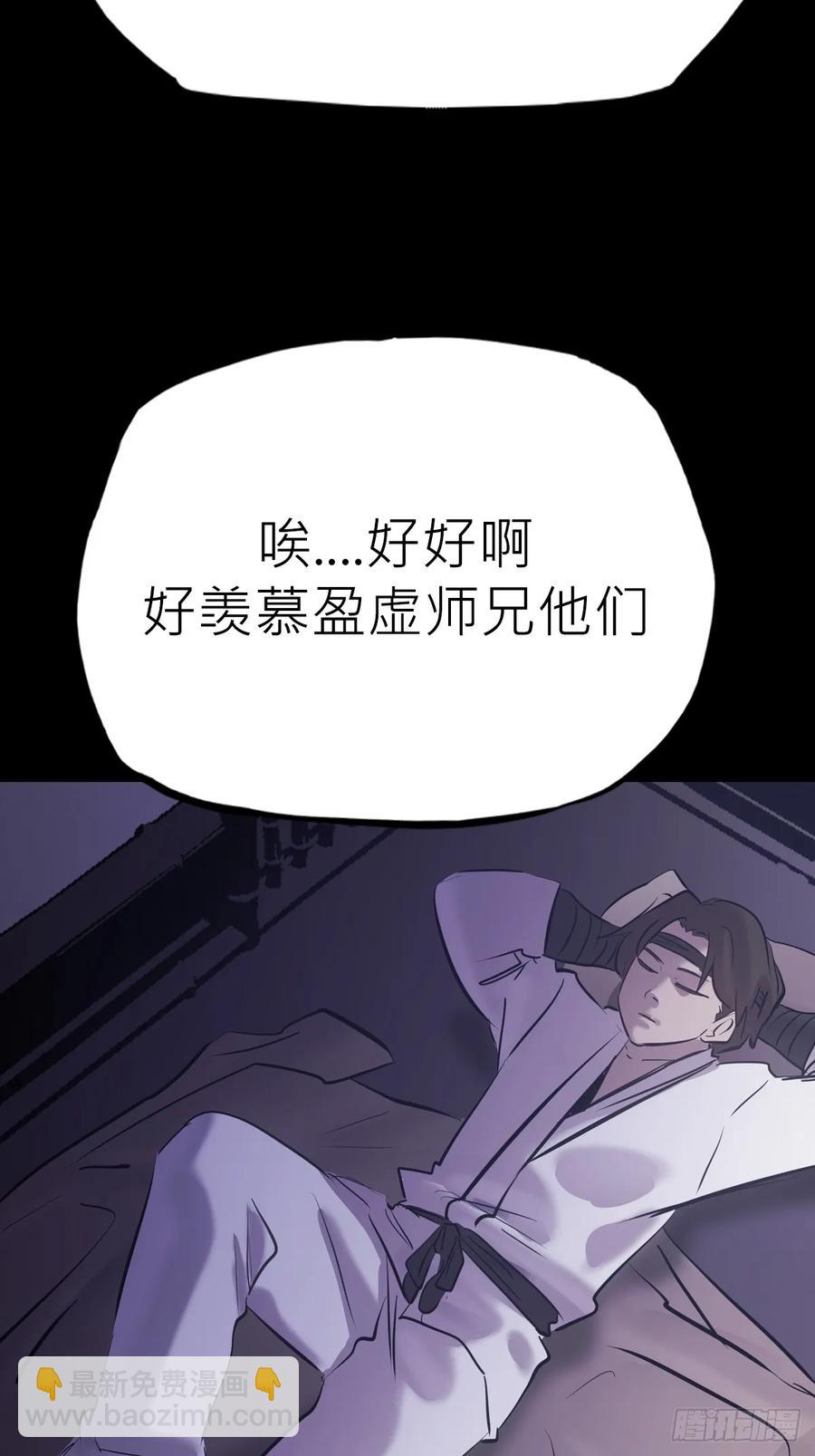 夜幕4