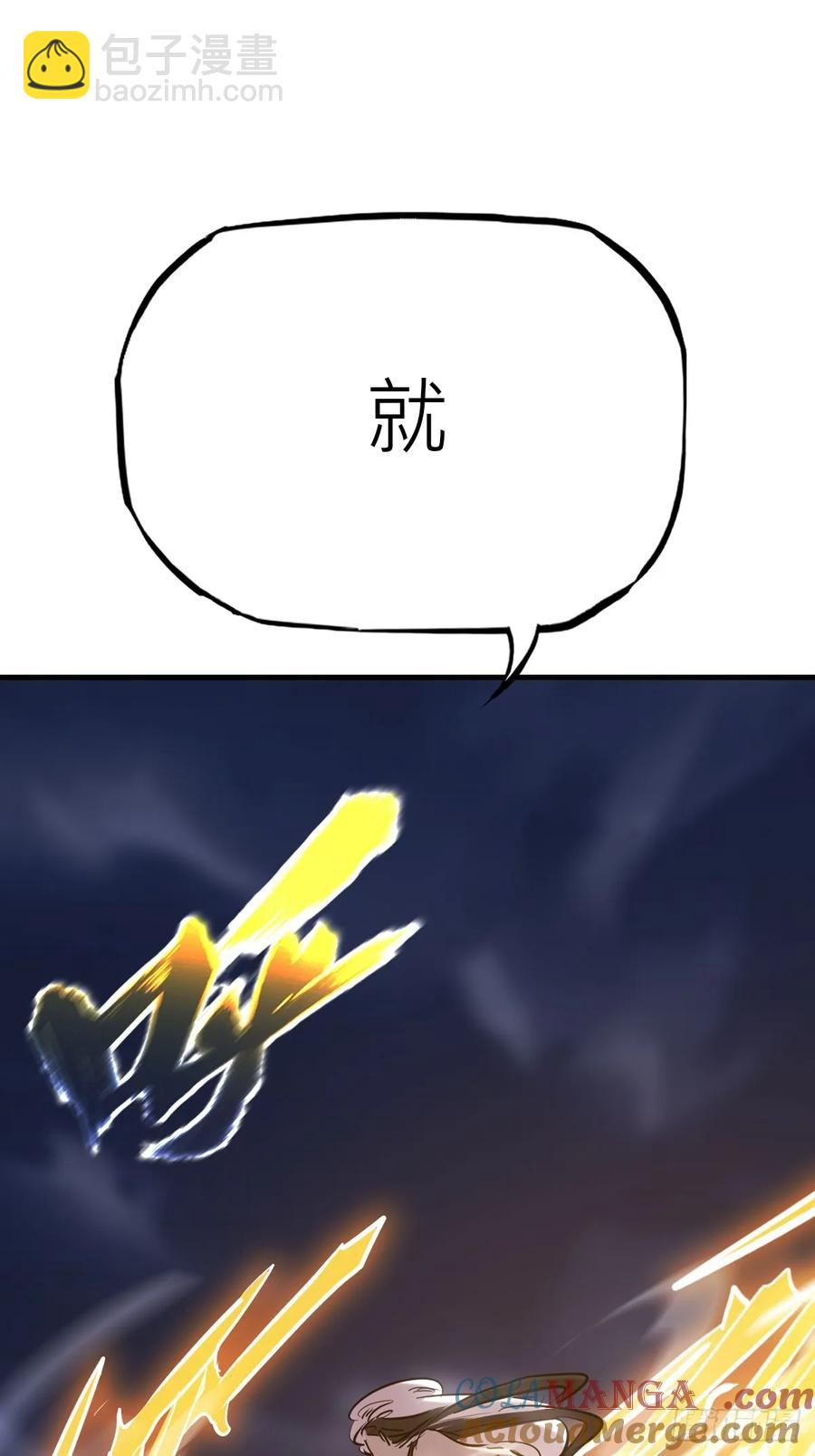 夜幕48