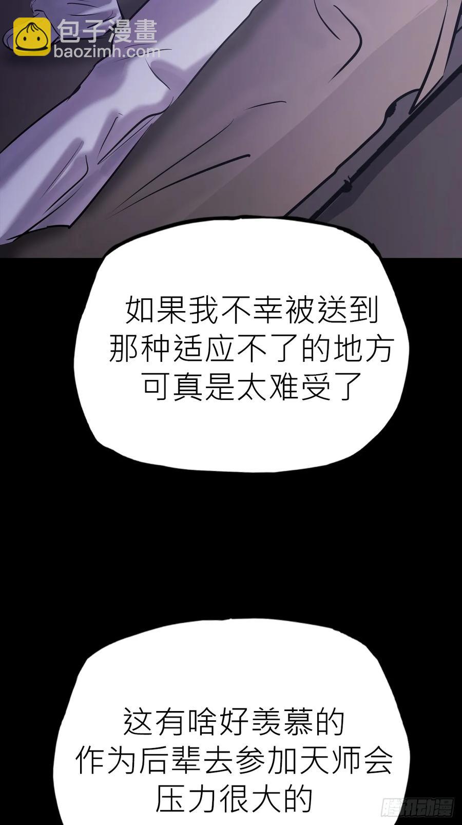 夜幕5