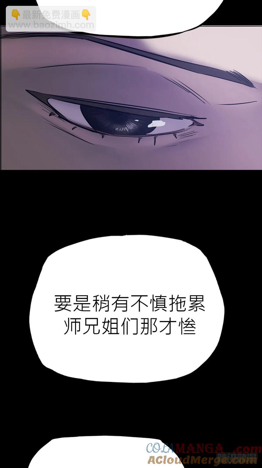 夜幕6