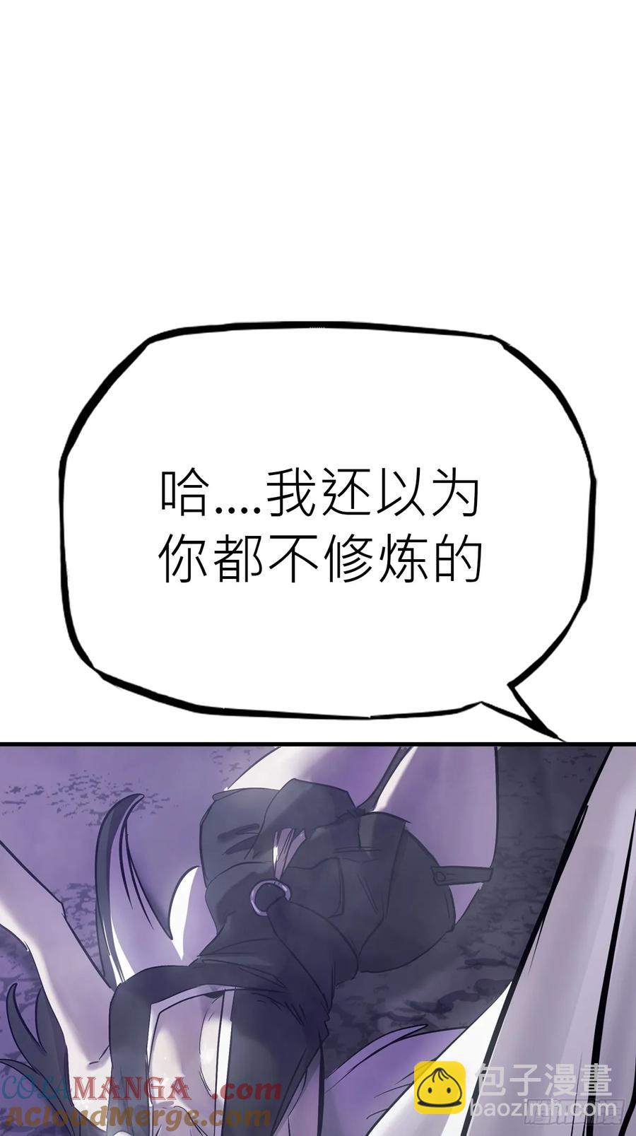 夜幕61